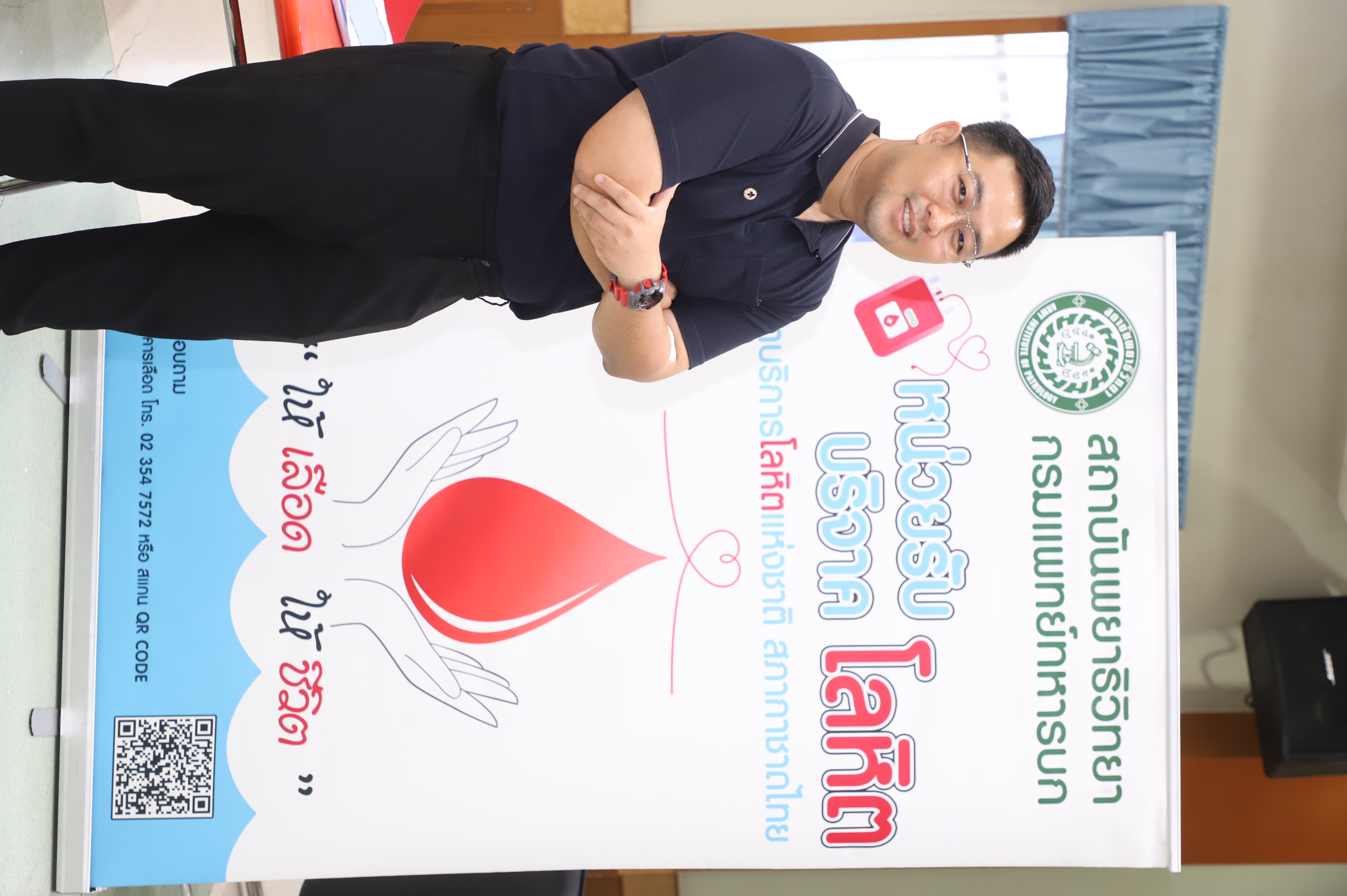 title - ภารกิจแห่งการแบ่งปัน 1 หยด 1 น้ำใจ 